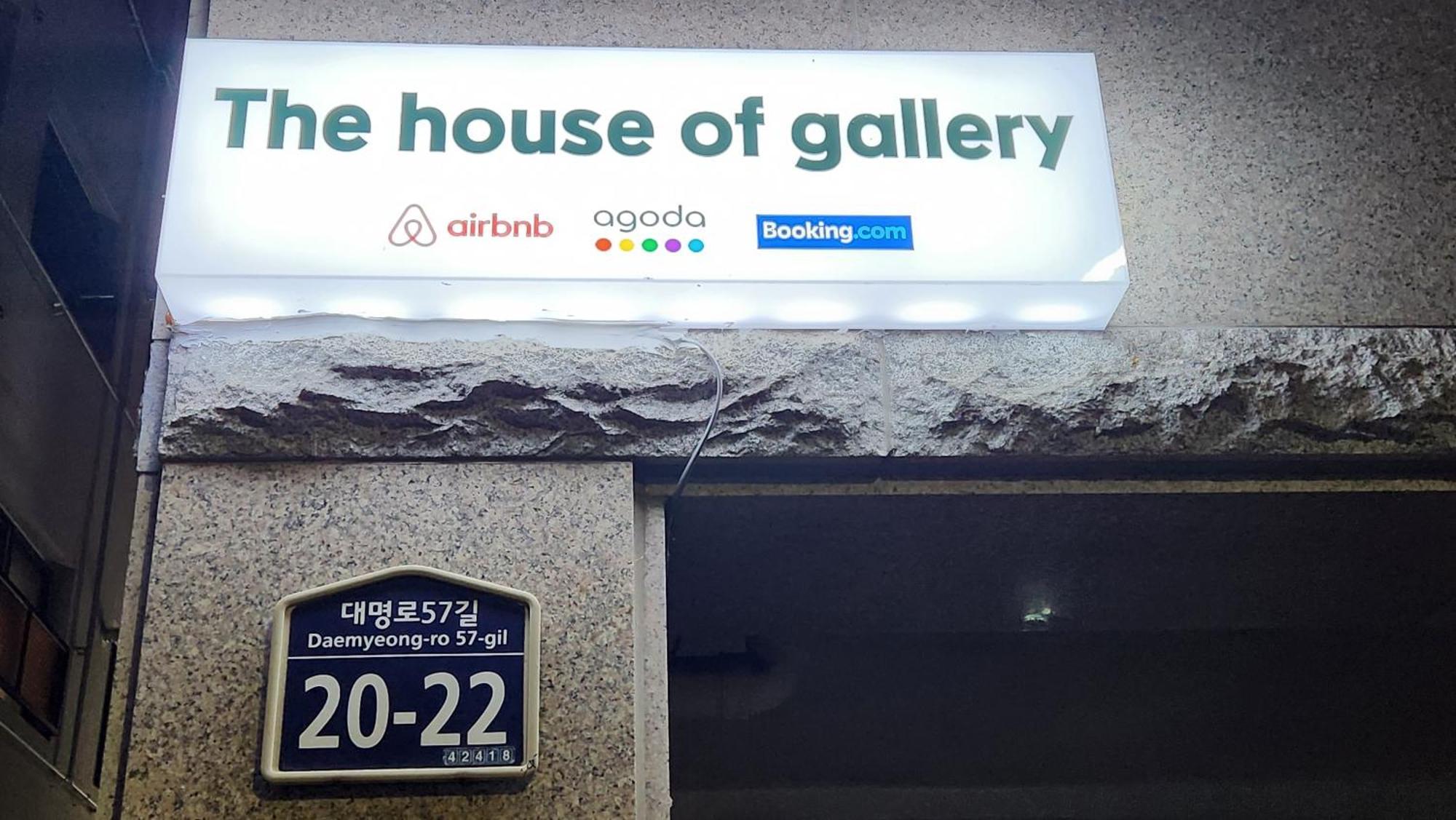 The House Of Gallery Daegu Exterior photo